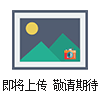 HR-WP虹潤儀表HR-WP系列雙回路數學運算器