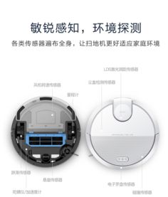 清倉價來襲！海爾工廠直銷智能掃地機器人HB-X770W，激光導航引領清潔新體驗
